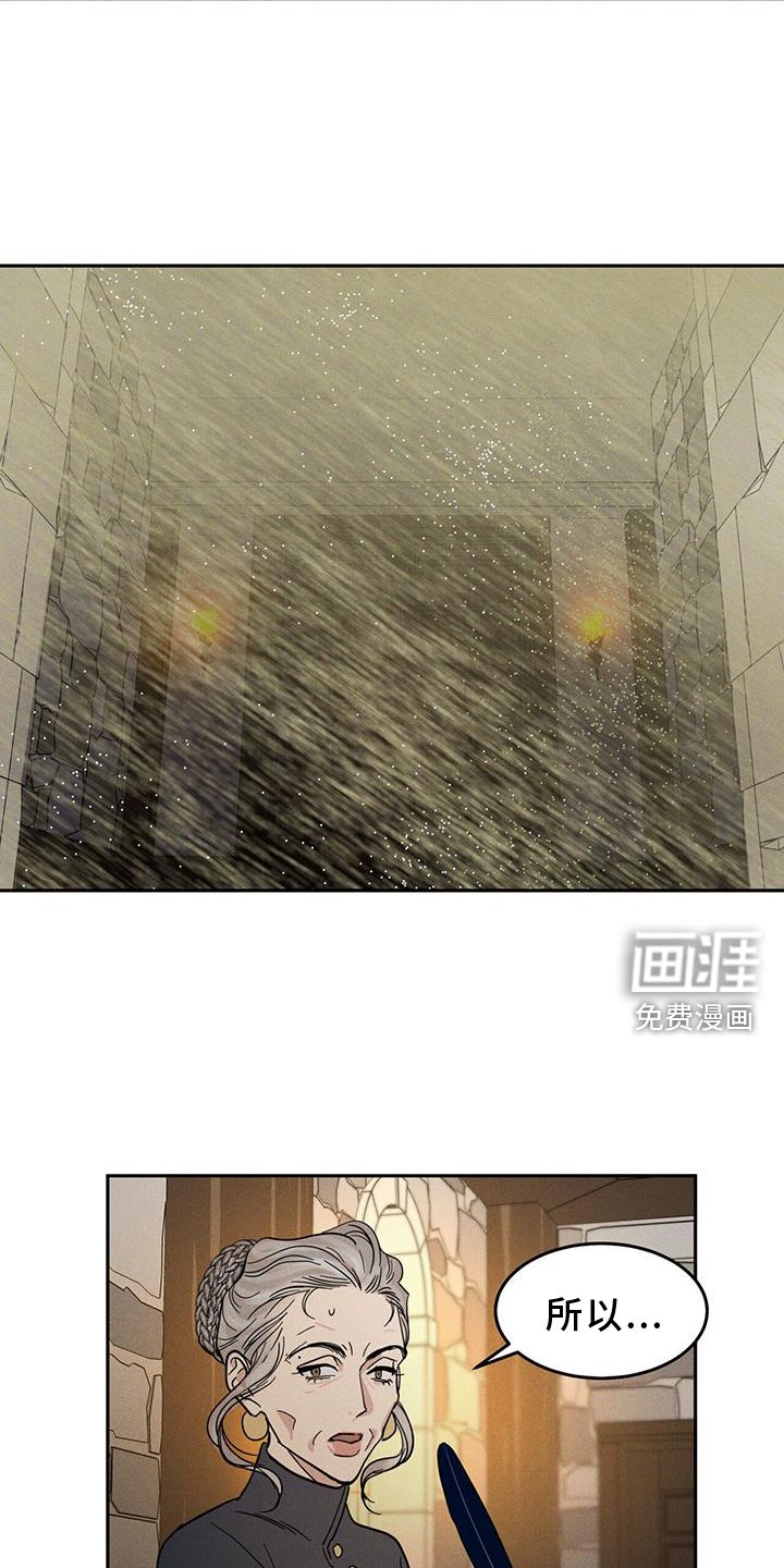 第18章：惩罚