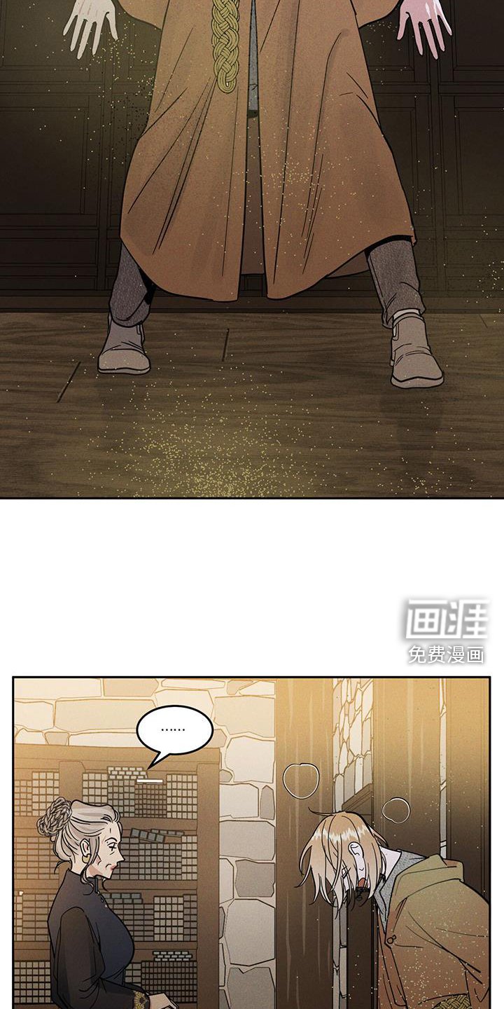 第18章：惩罚