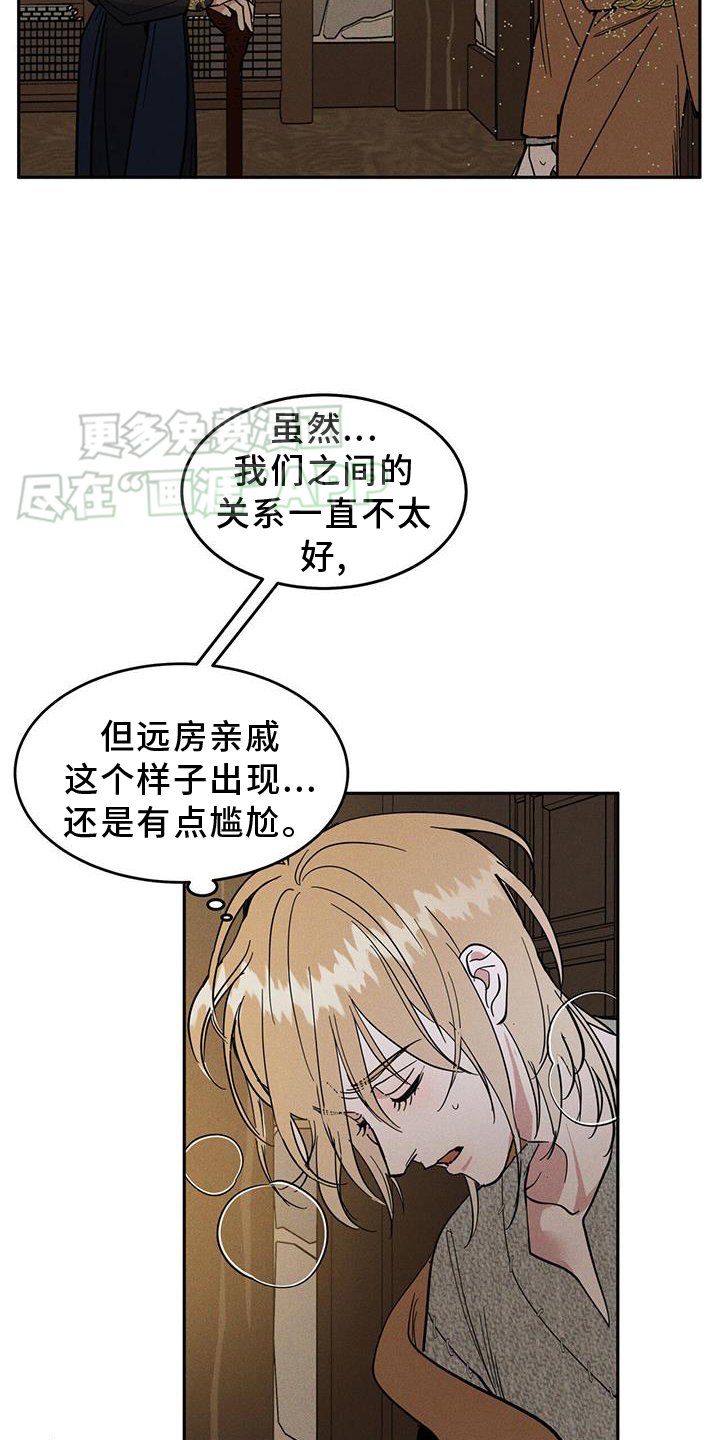 第18章：惩罚