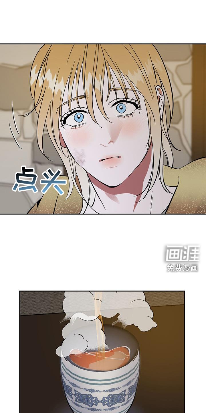 第18章：惩罚