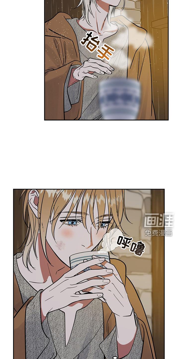第18章：惩罚