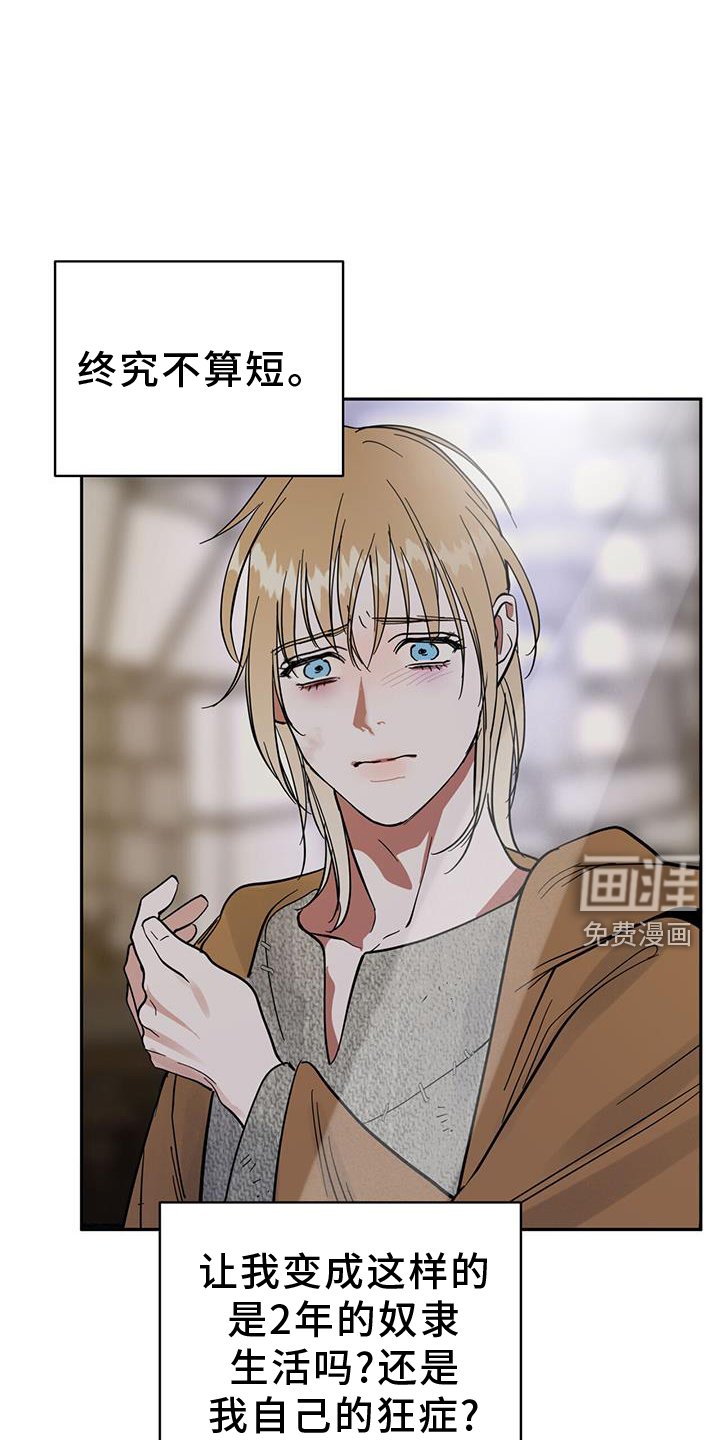 第18章：惩罚