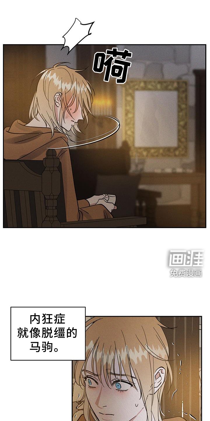 第18章：惩罚
