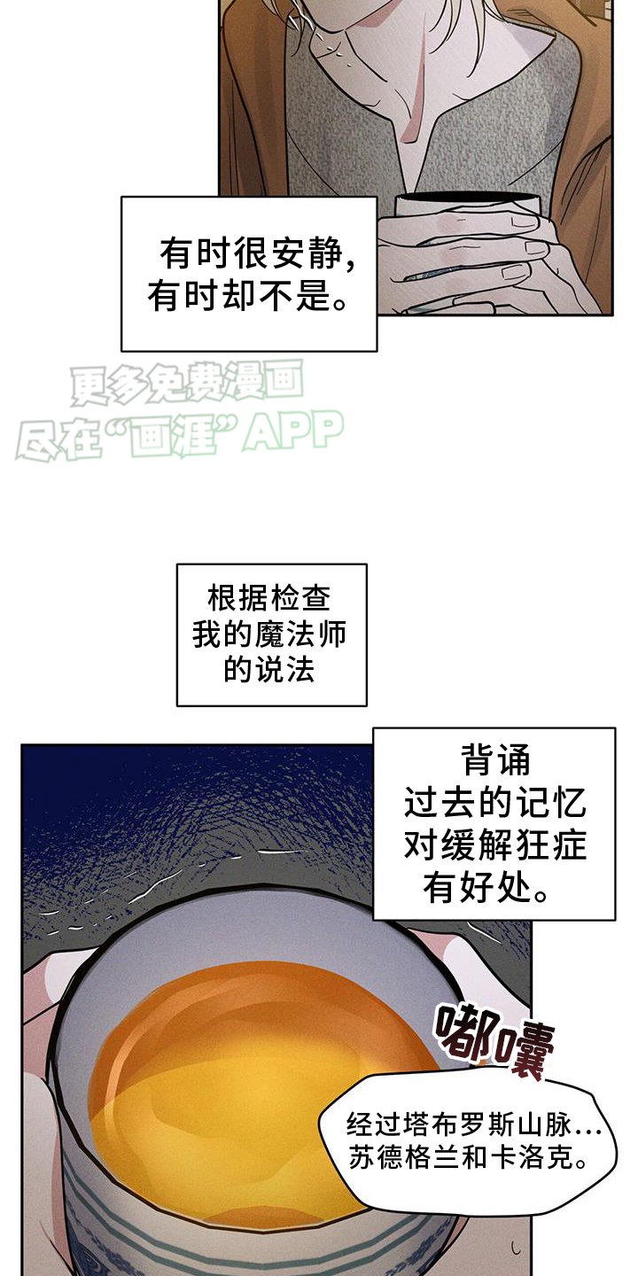 第18章：惩罚