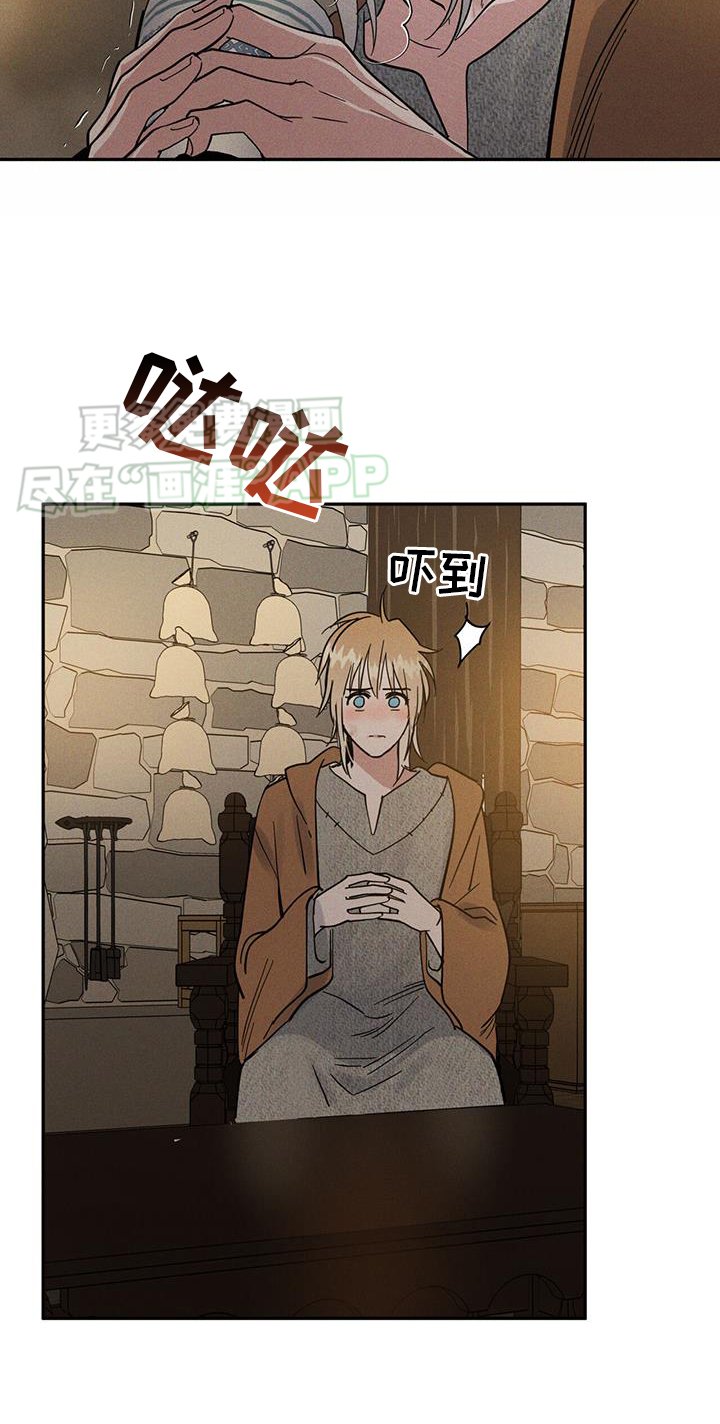 第18章：惩罚