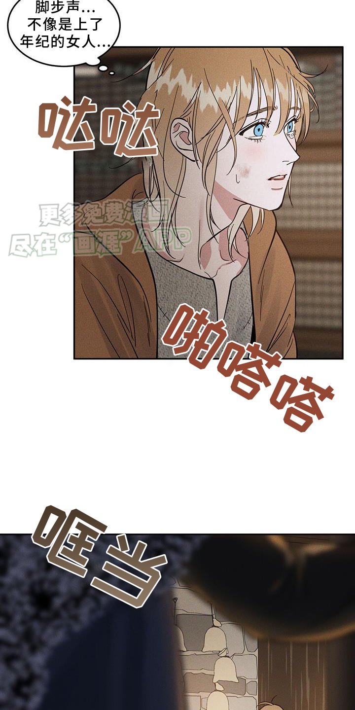 第18章：惩罚
