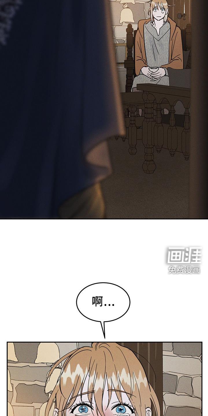 第18章：惩罚