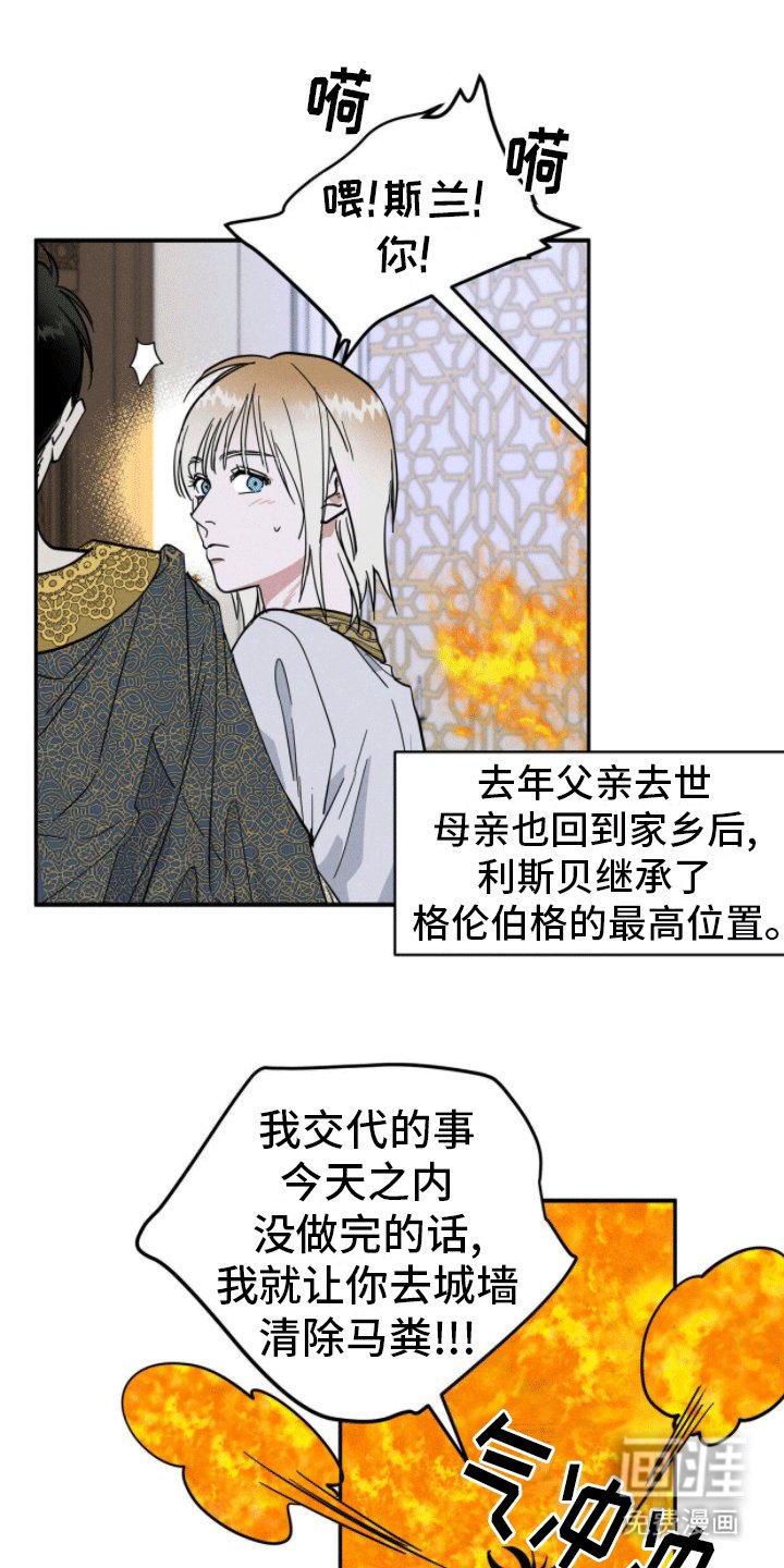 第1章：