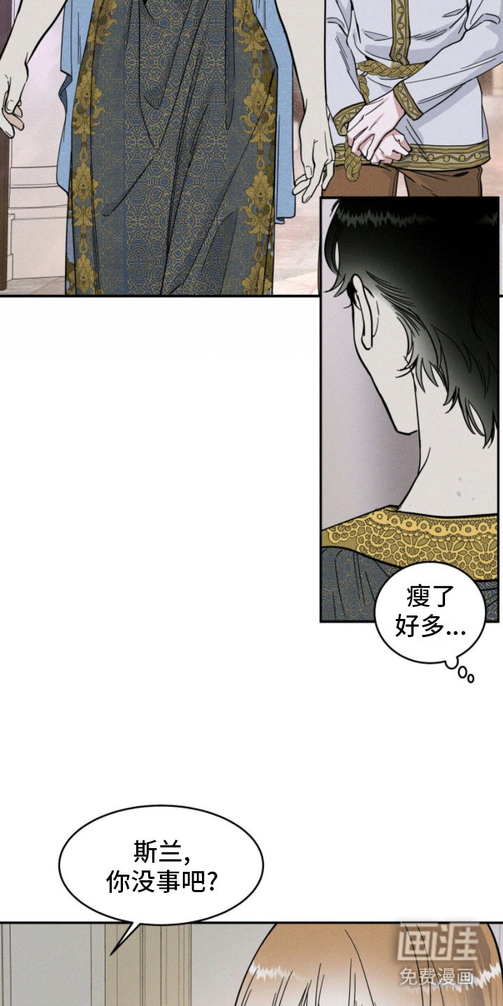 第1章：