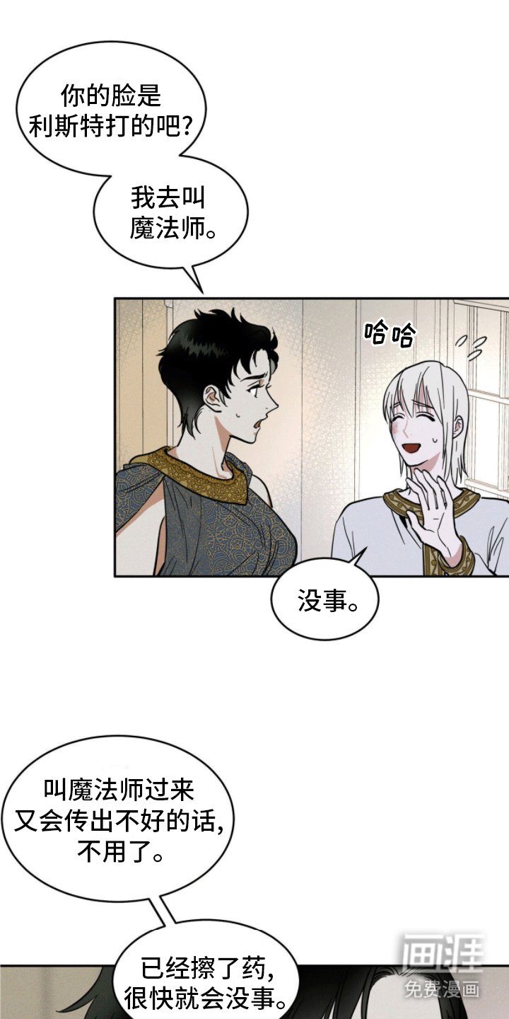 第1章：