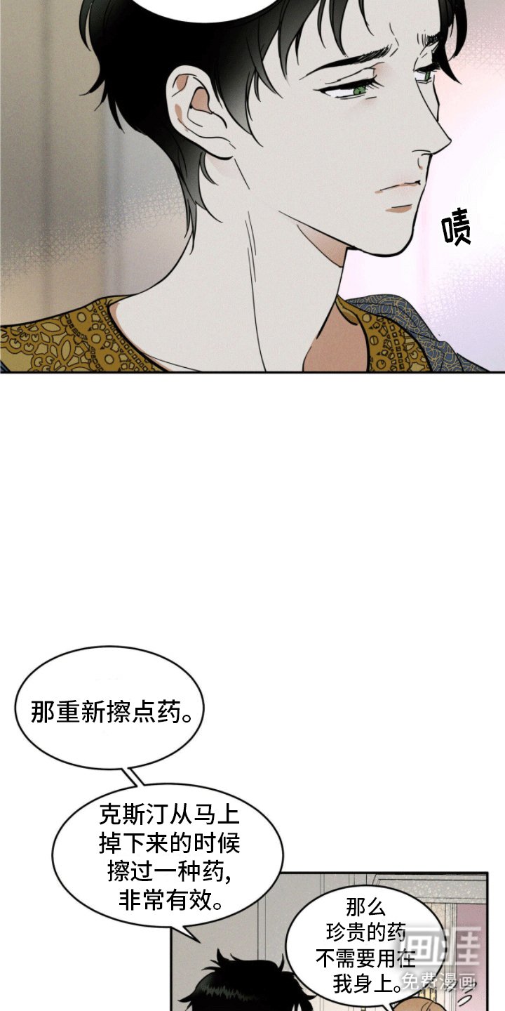 第1章：