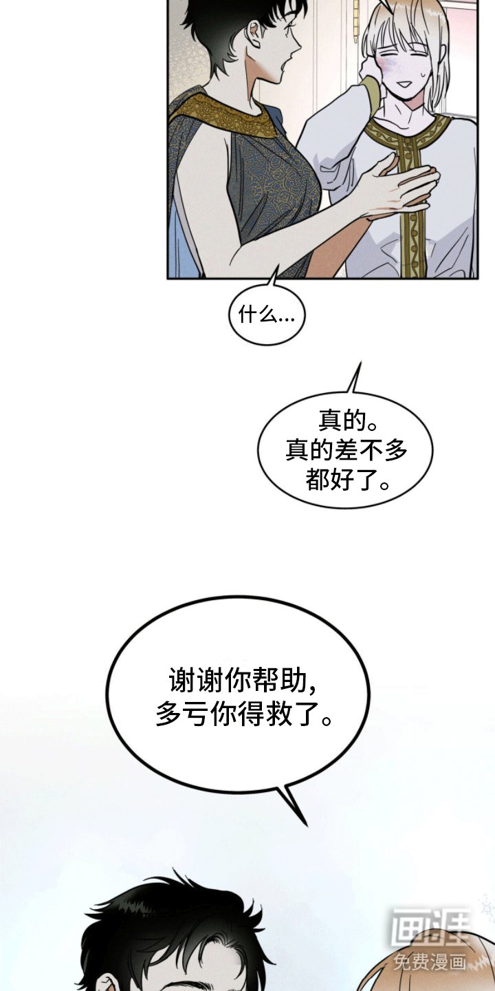 第1章：
