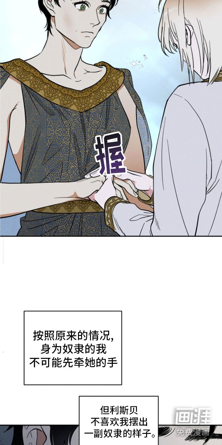 第1章：