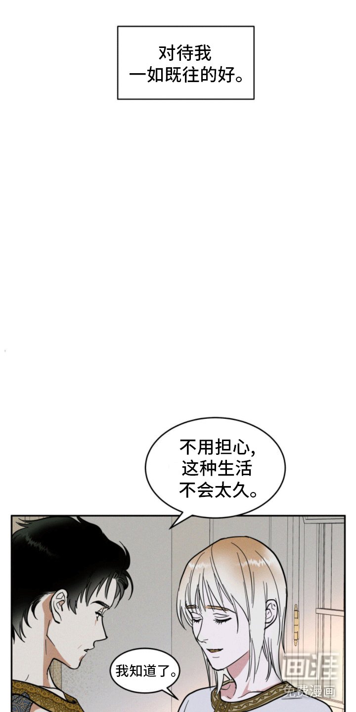 第1章：