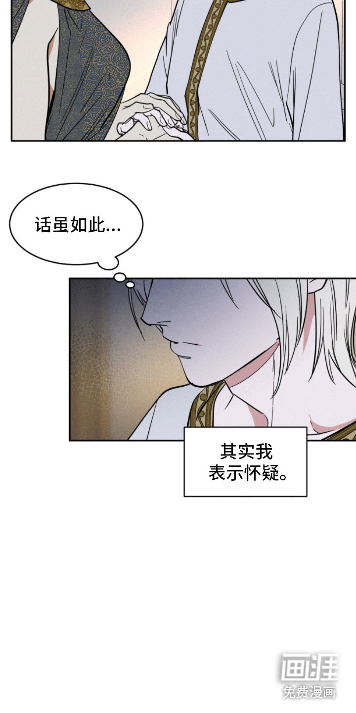 第1章：