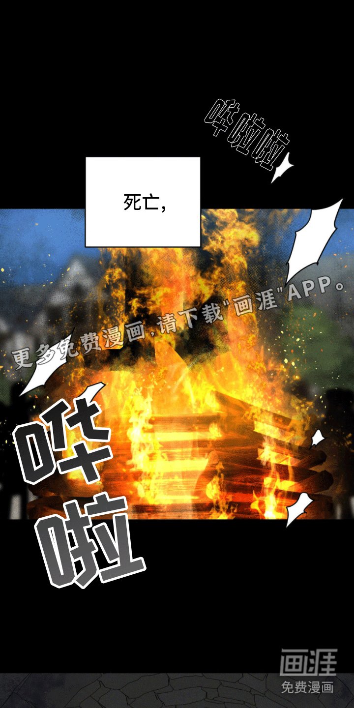 第1章：