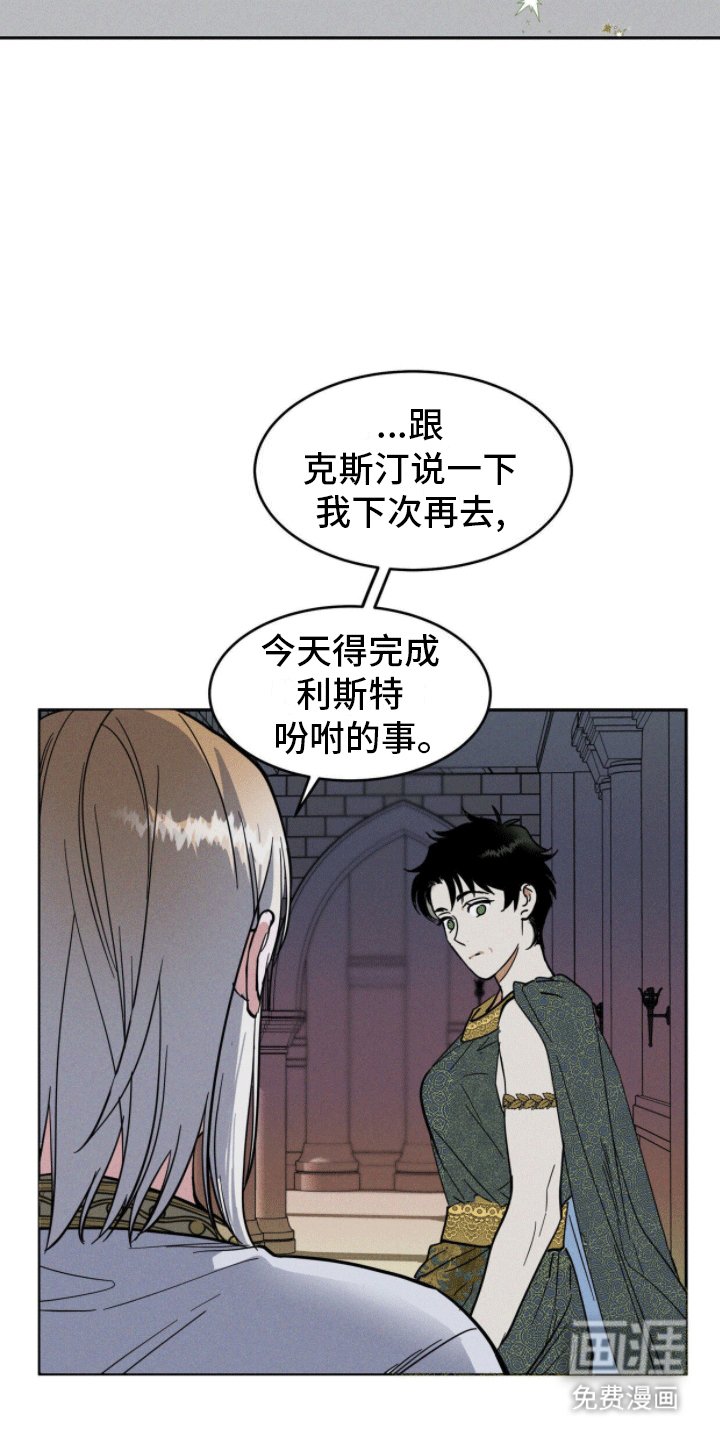 第1章：