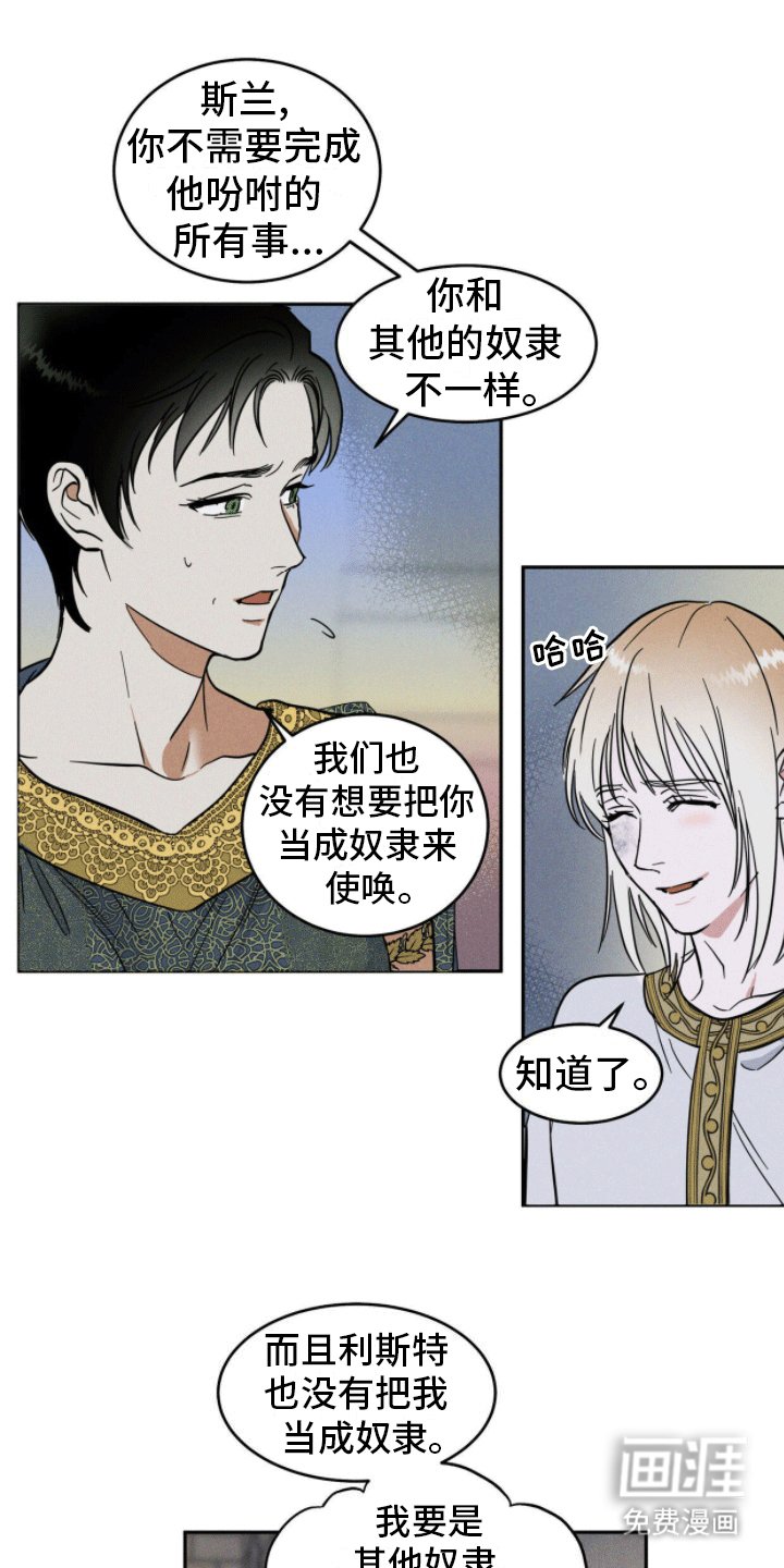 第1章：