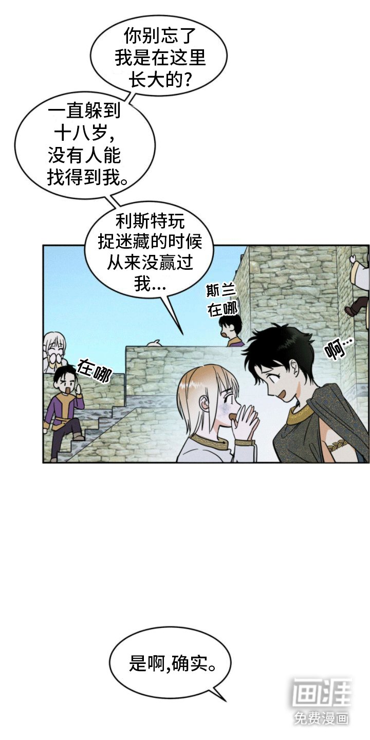 第1章：