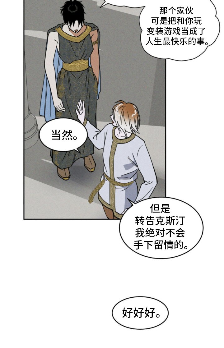 第1章：