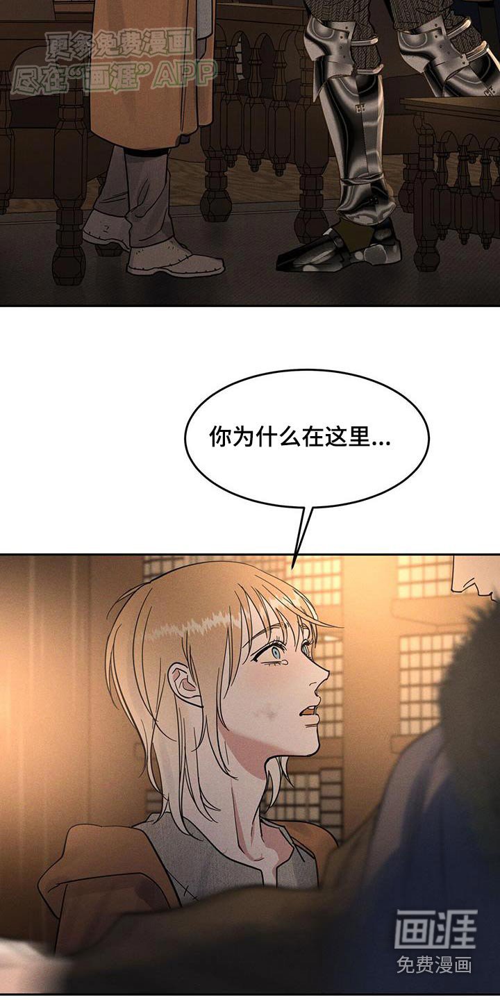 第19章：难过
