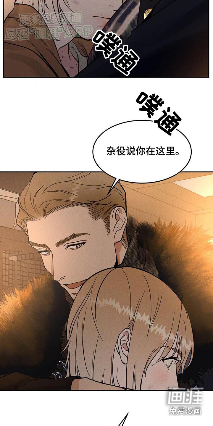 第19章：难过