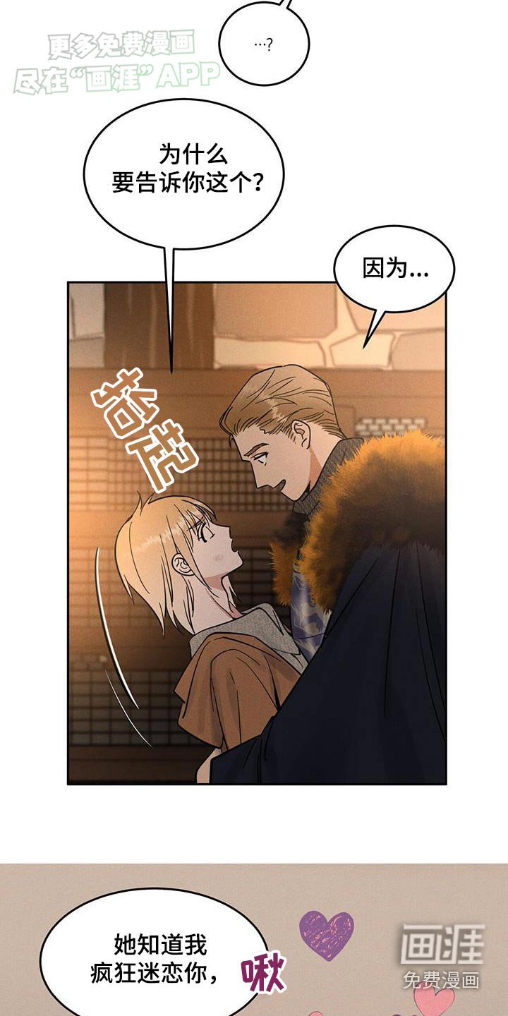 第19章：难过