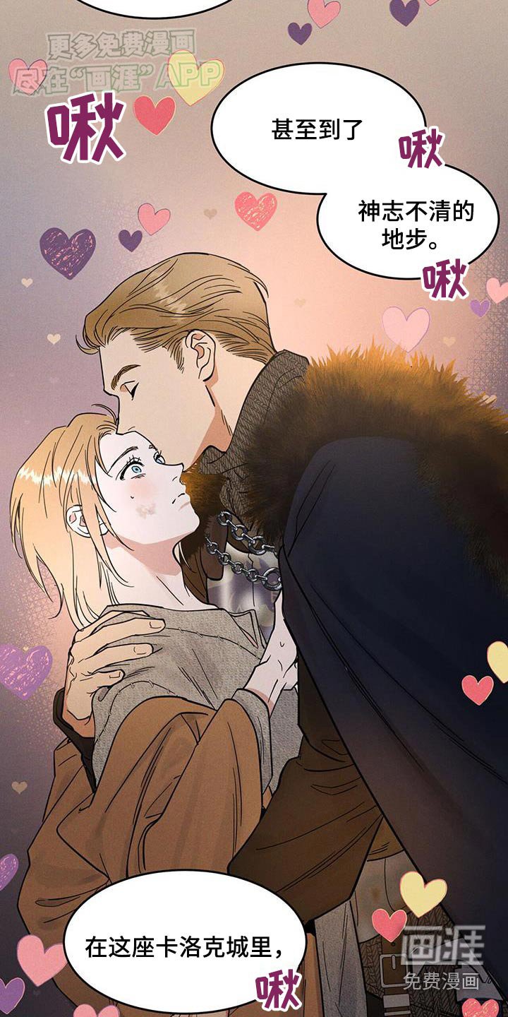 第19章：难过
