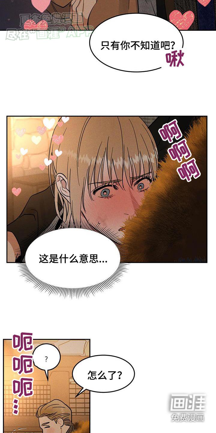 第19章：难过