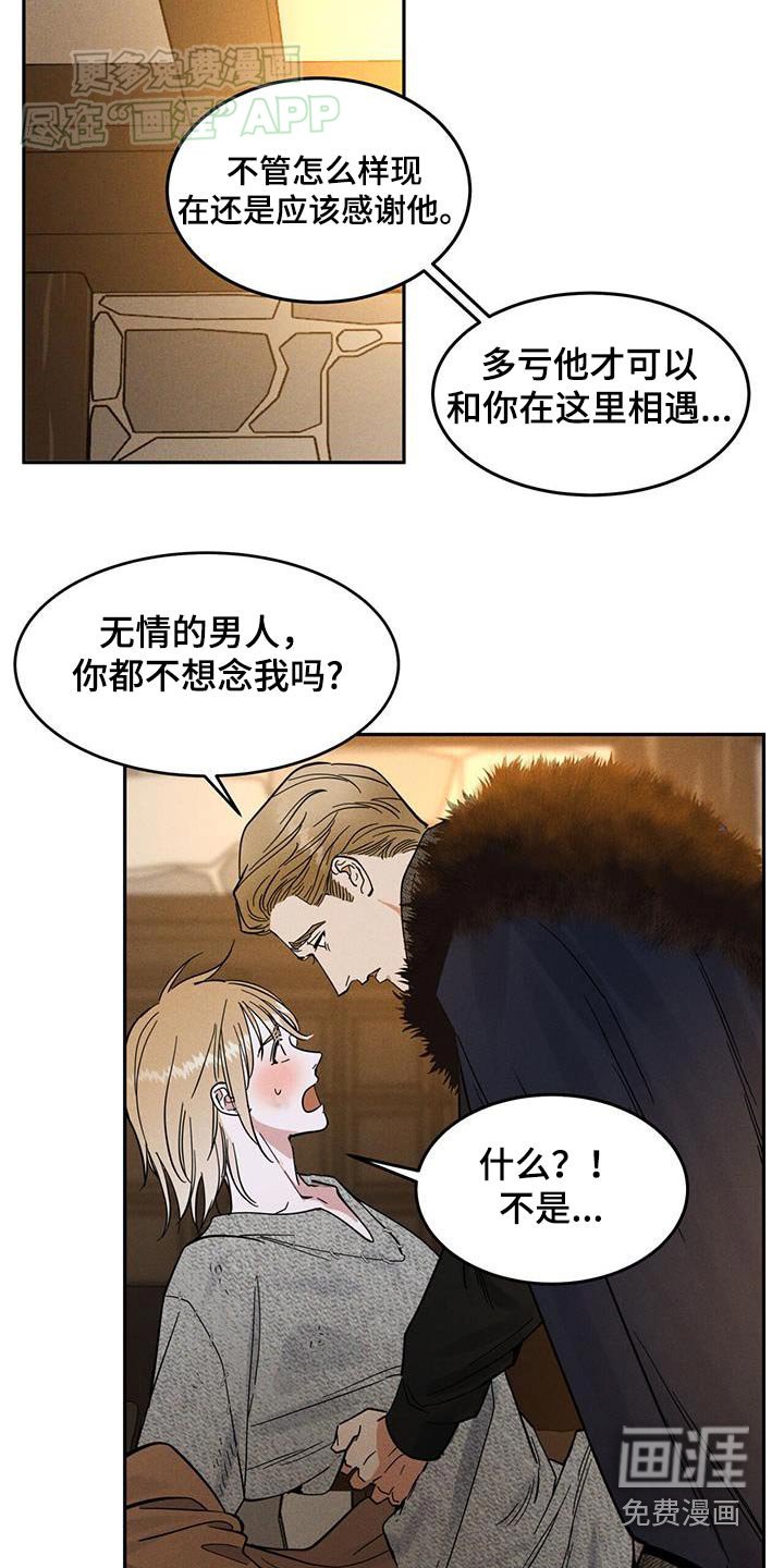 第19章：难过