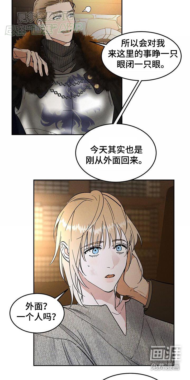 第19章：难过