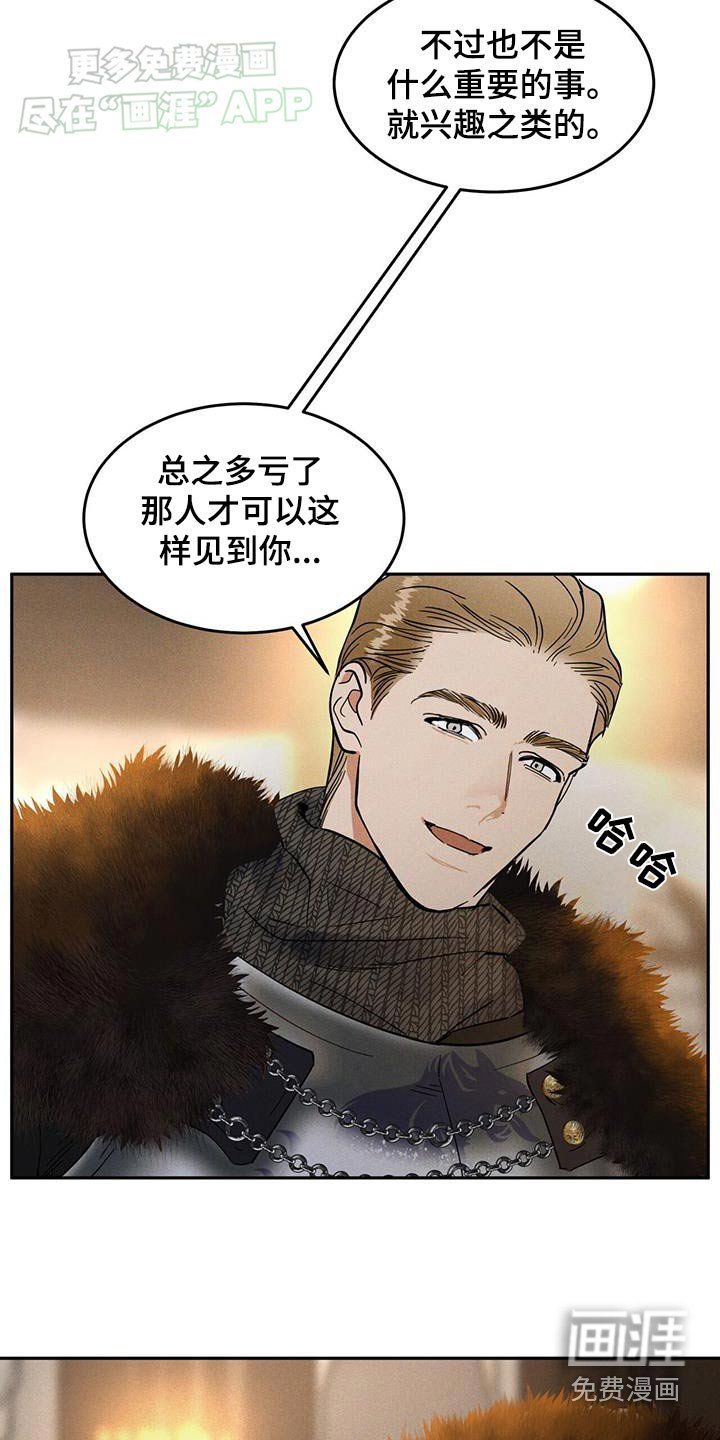 第19章：难过