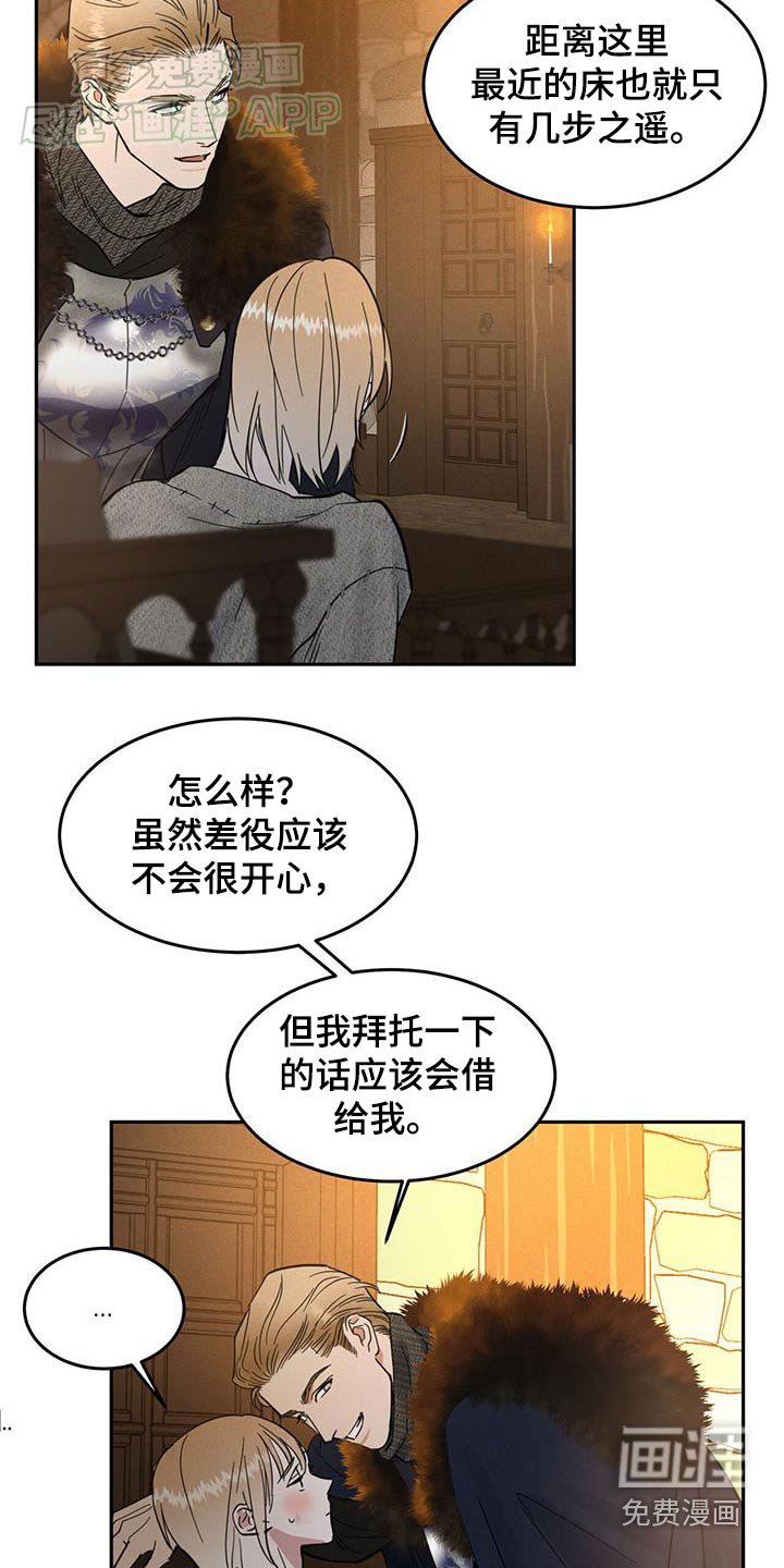 第19章：难过