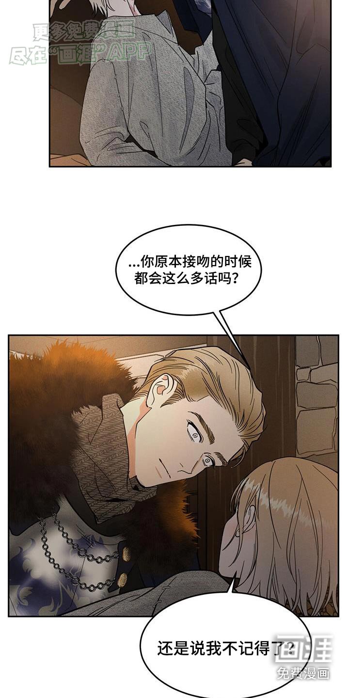 第19章：难过