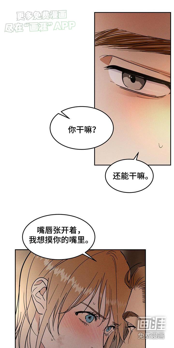 第19章：难过