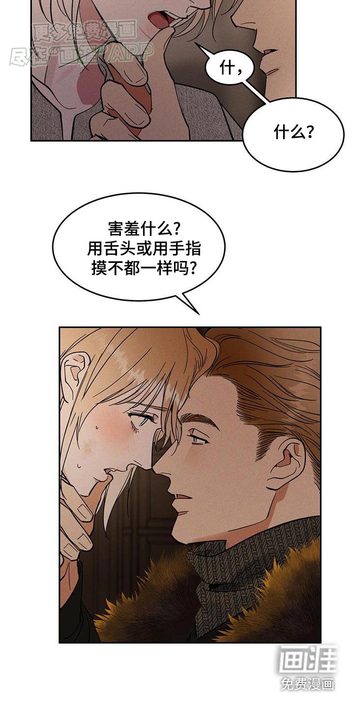 第19章：难过