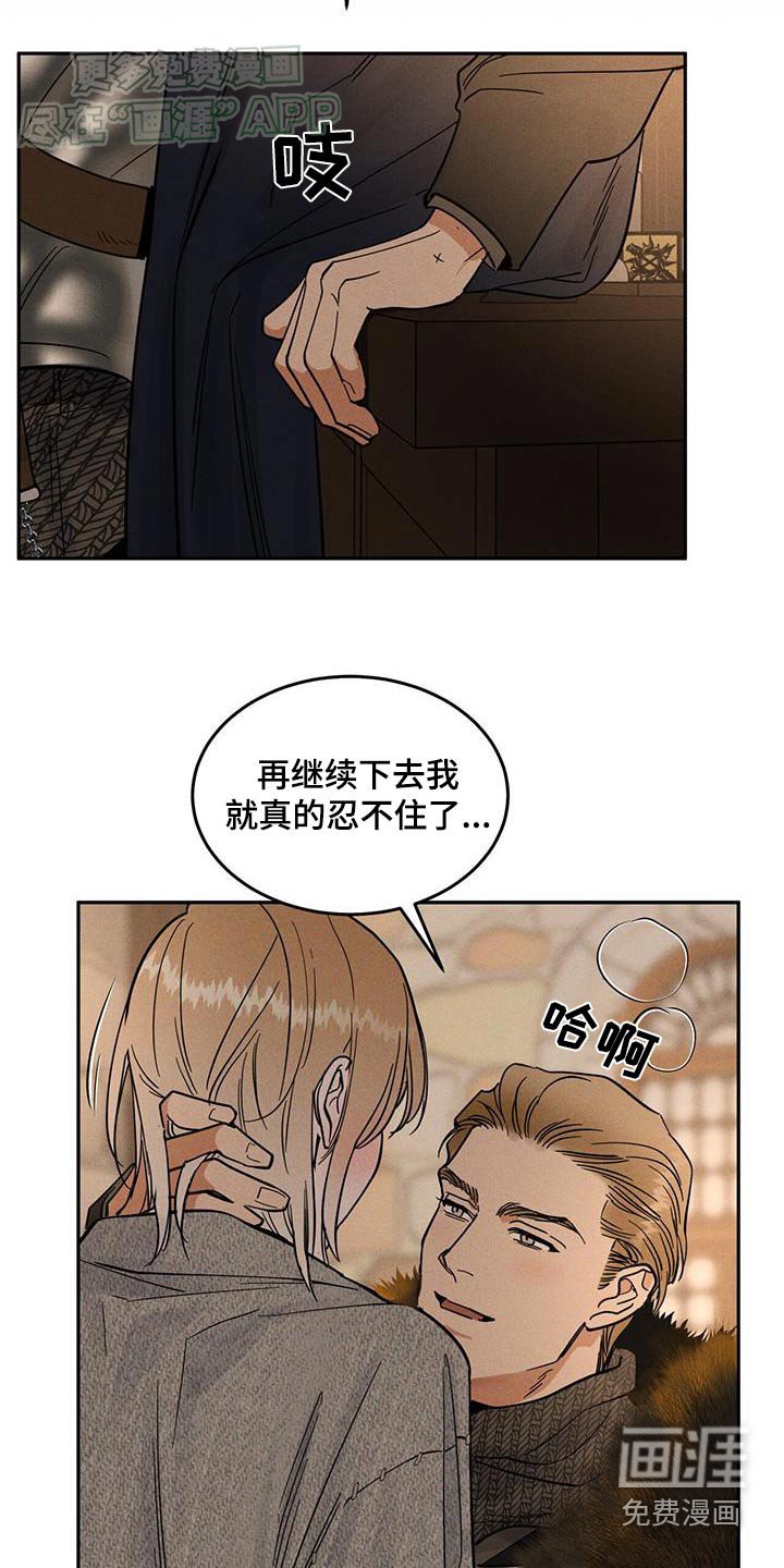 第20章：你怎么在这里