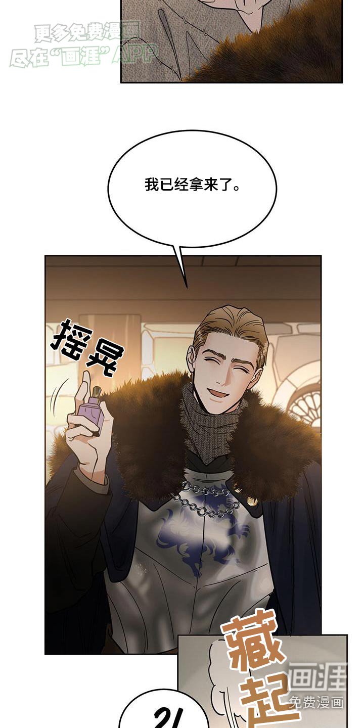 第20章：你怎么在这里