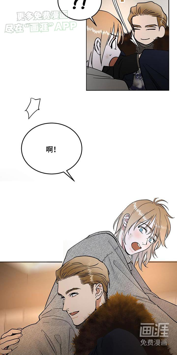 第20章：你怎么在这里
