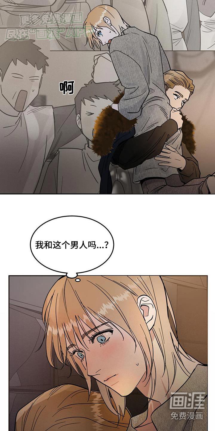 第20章：你怎么在这里