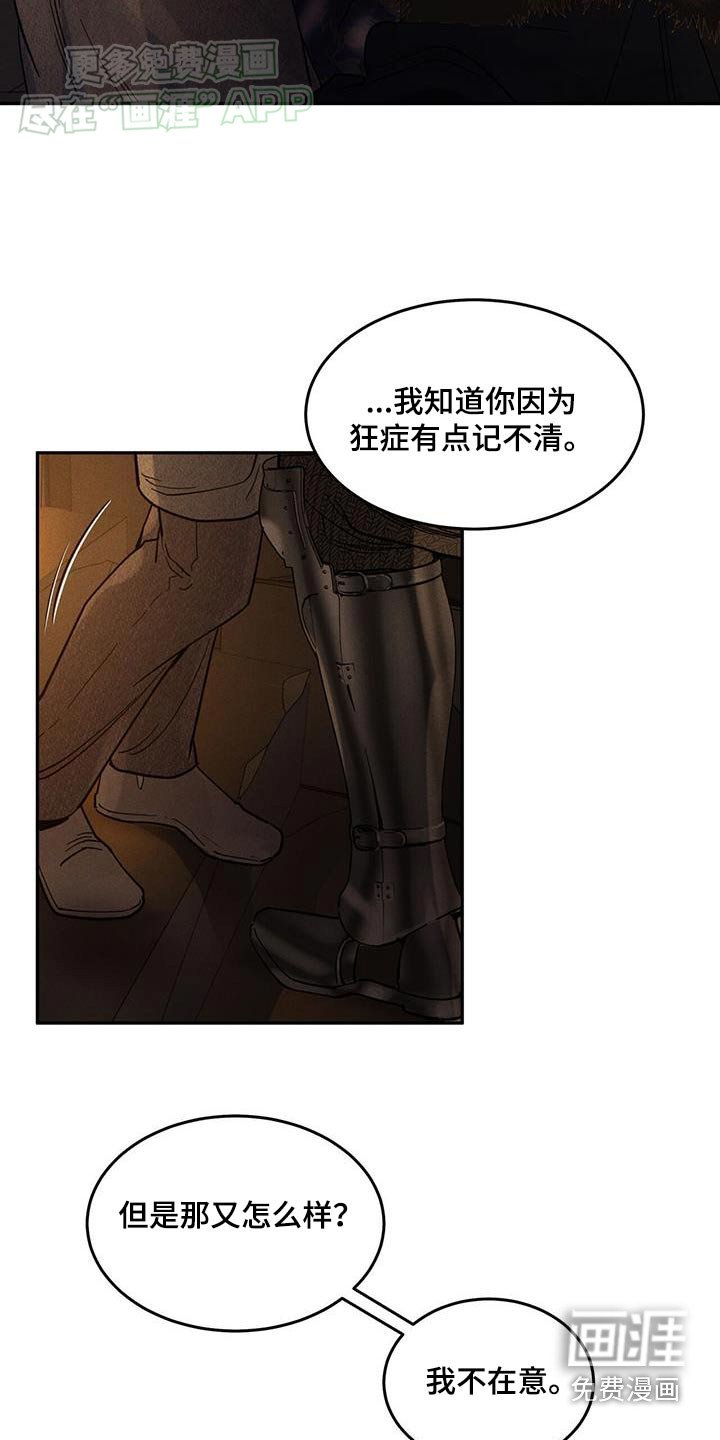 第20章：你怎么在这里