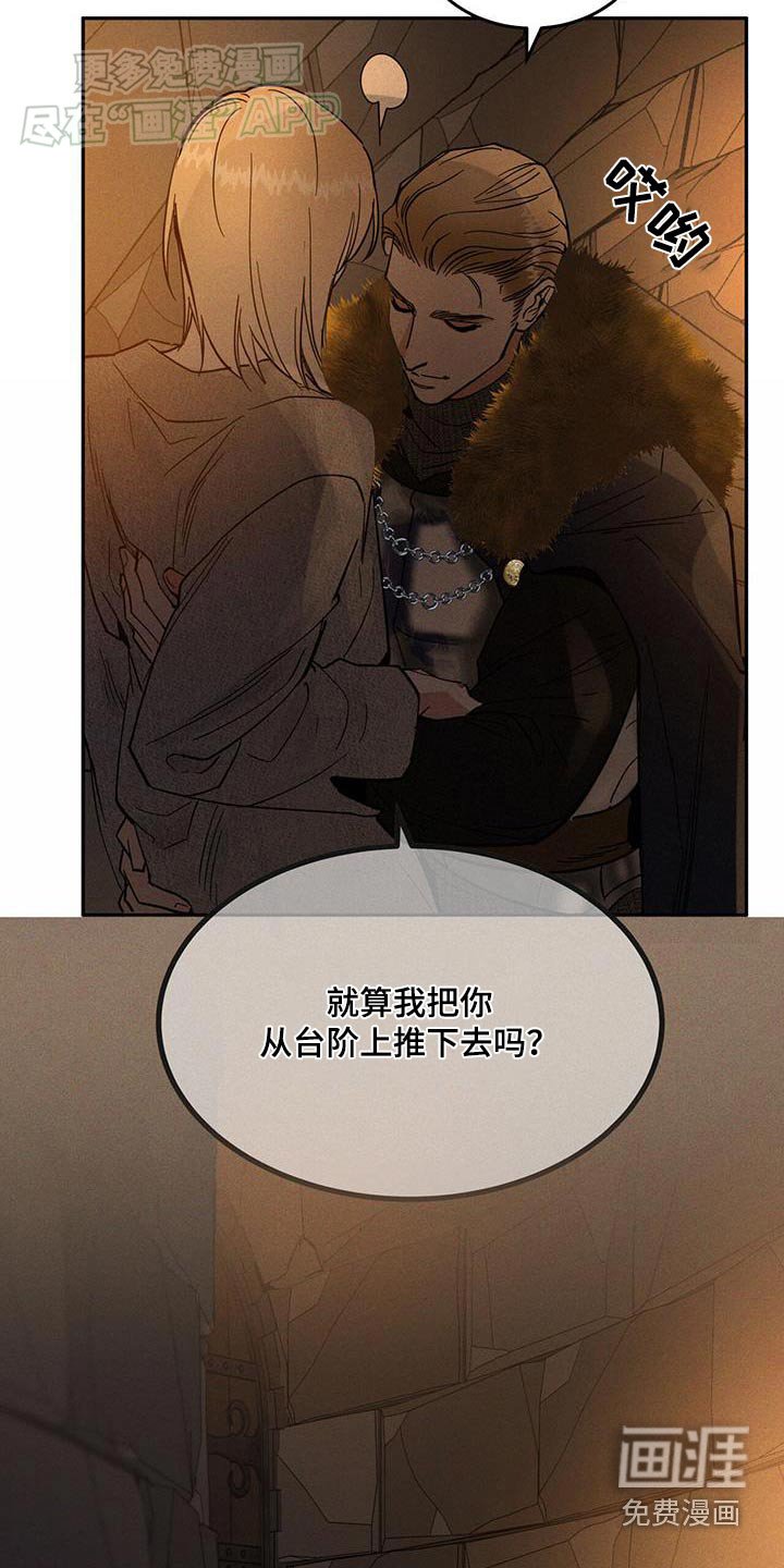 第20章：你怎么在这里
