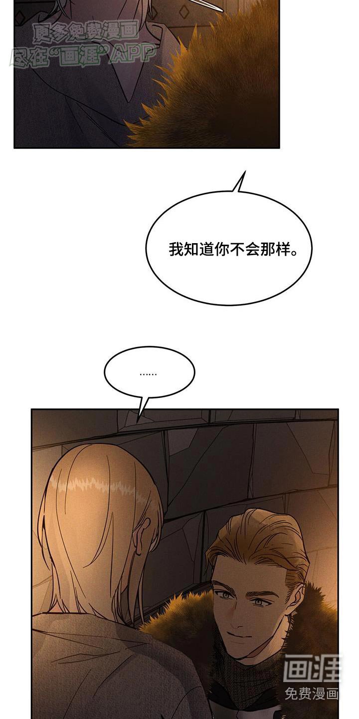 第20章：你怎么在这里