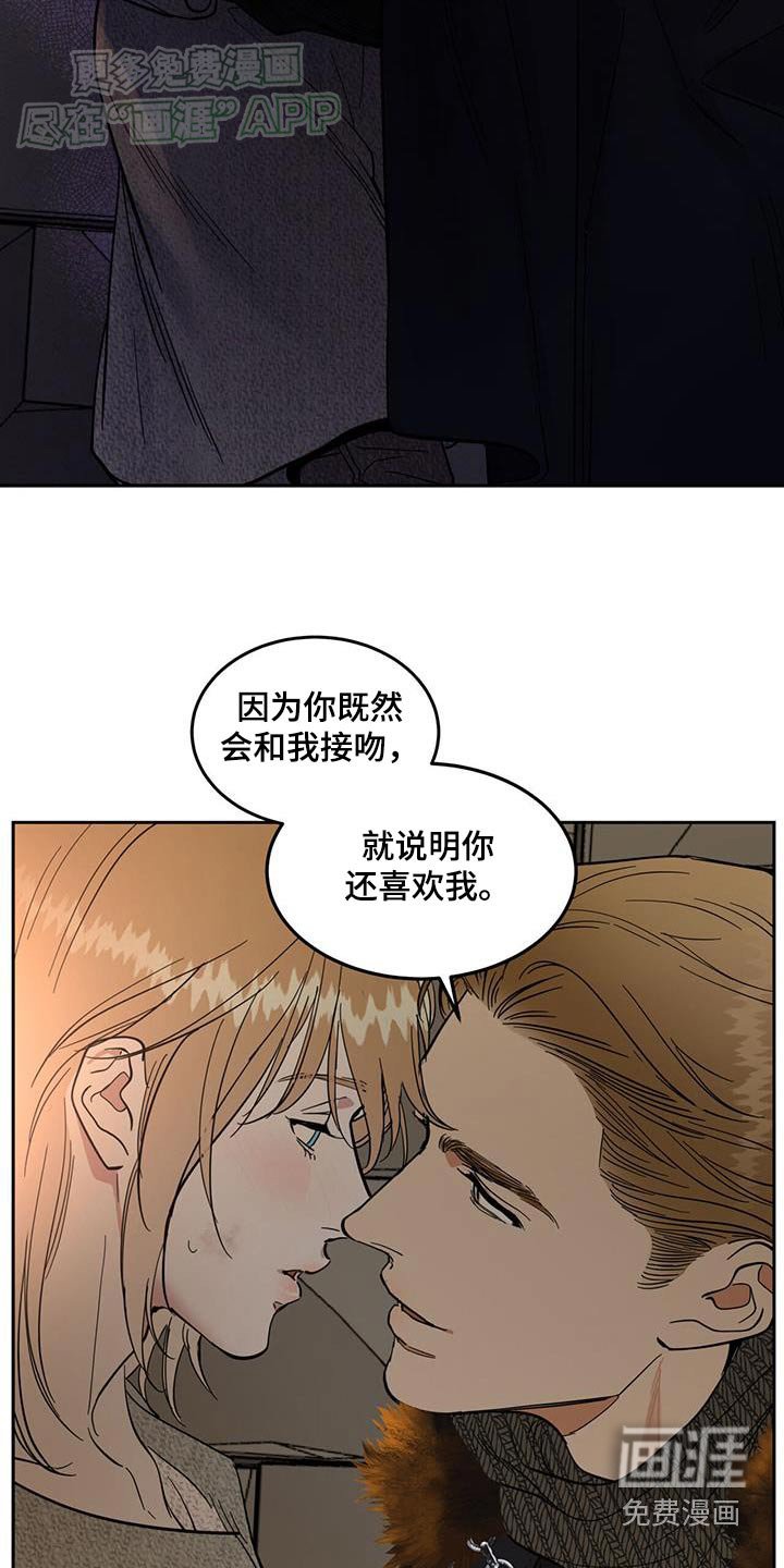 第20章：你怎么在这里