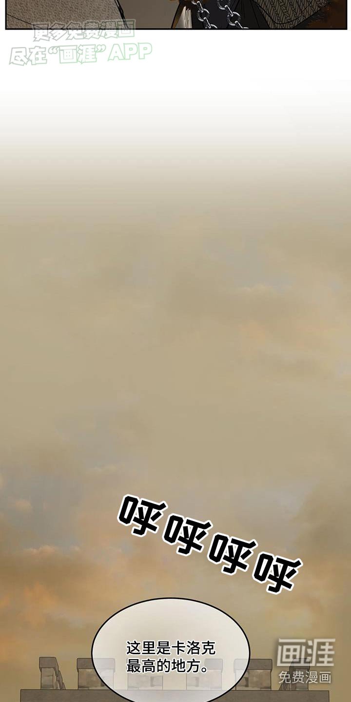 第20章：你怎么在这里