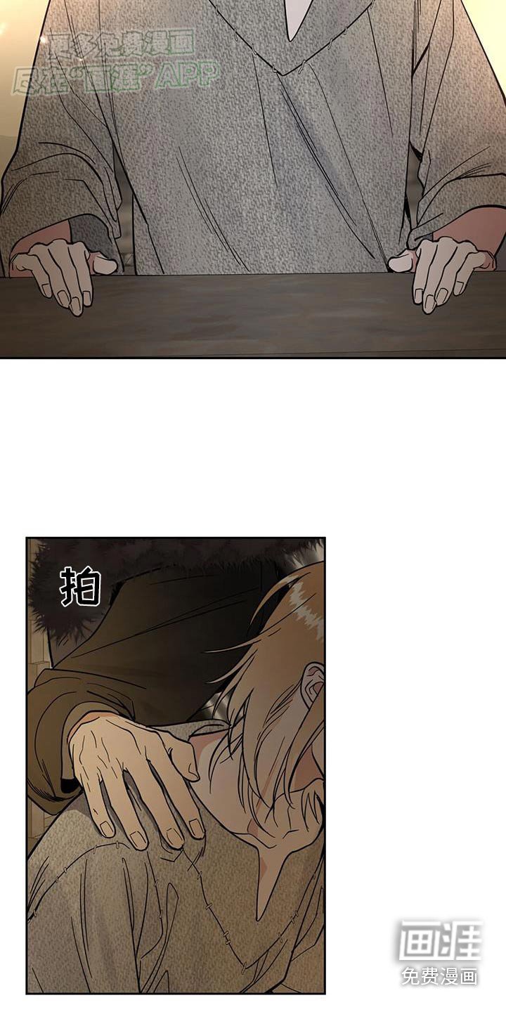 第21章：瞭望台