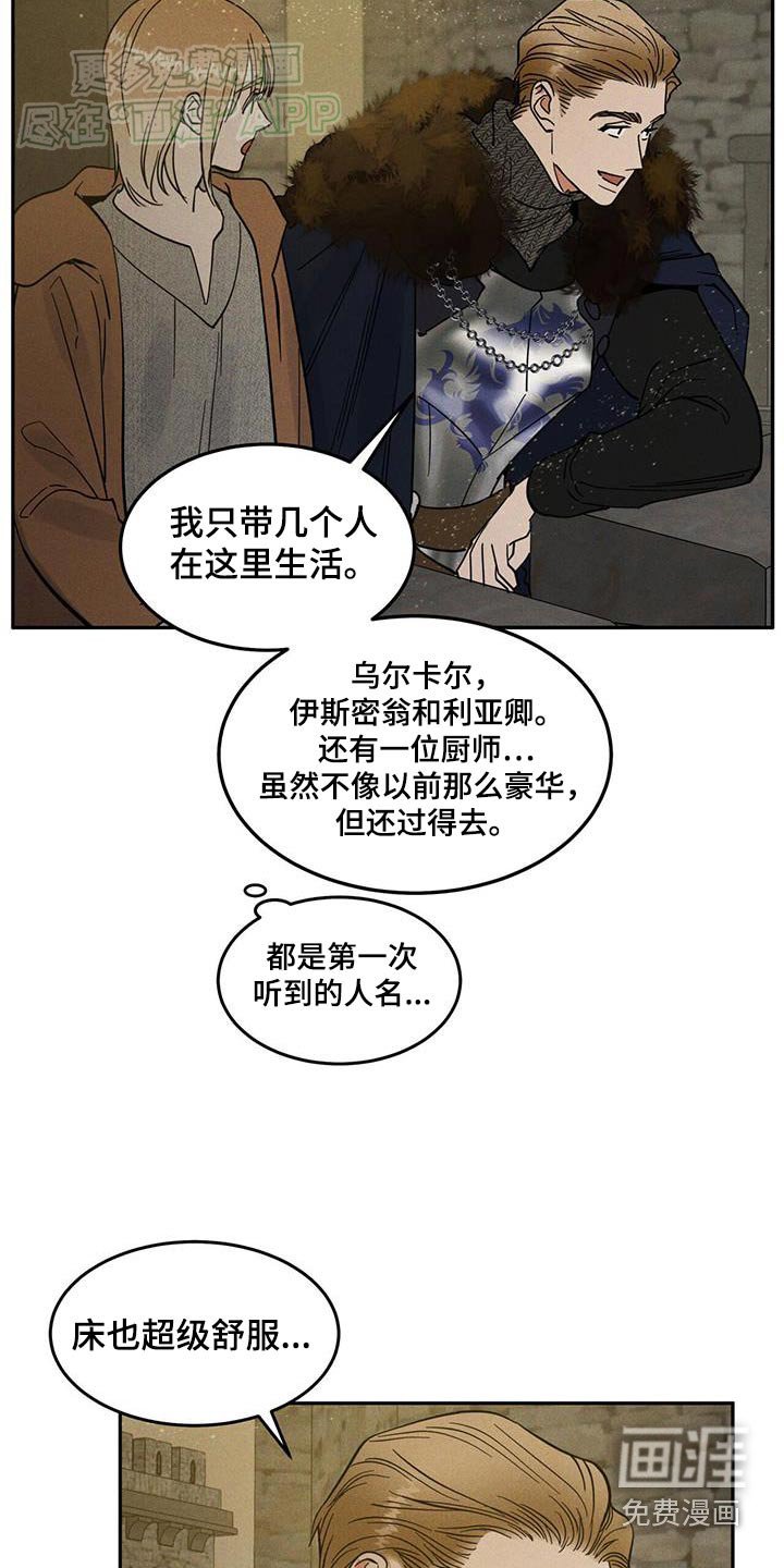 第21章：瞭望台