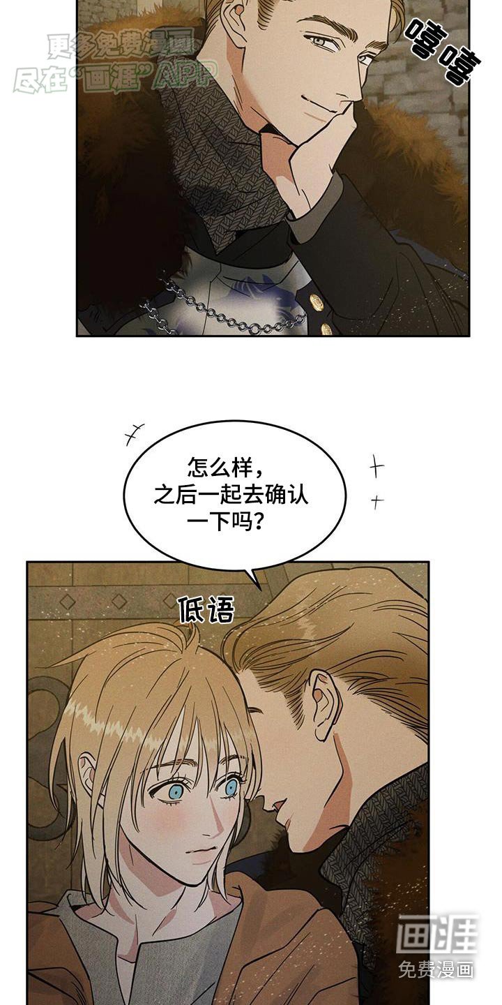 第21章：瞭望台