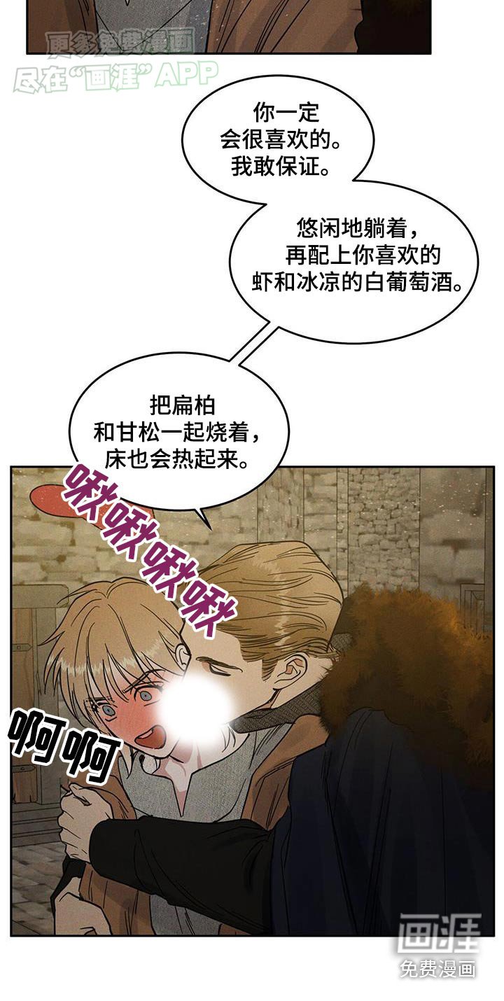 第21章：瞭望台