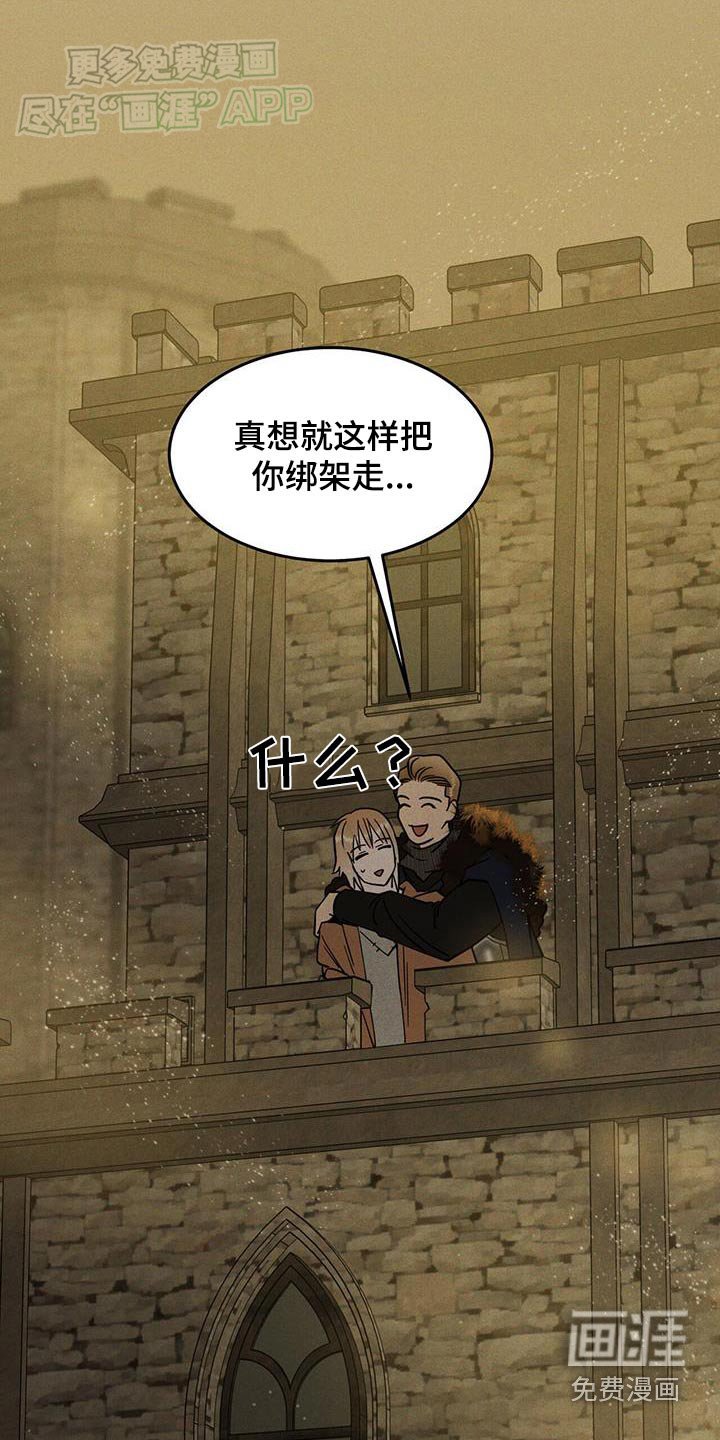 第21章：瞭望台